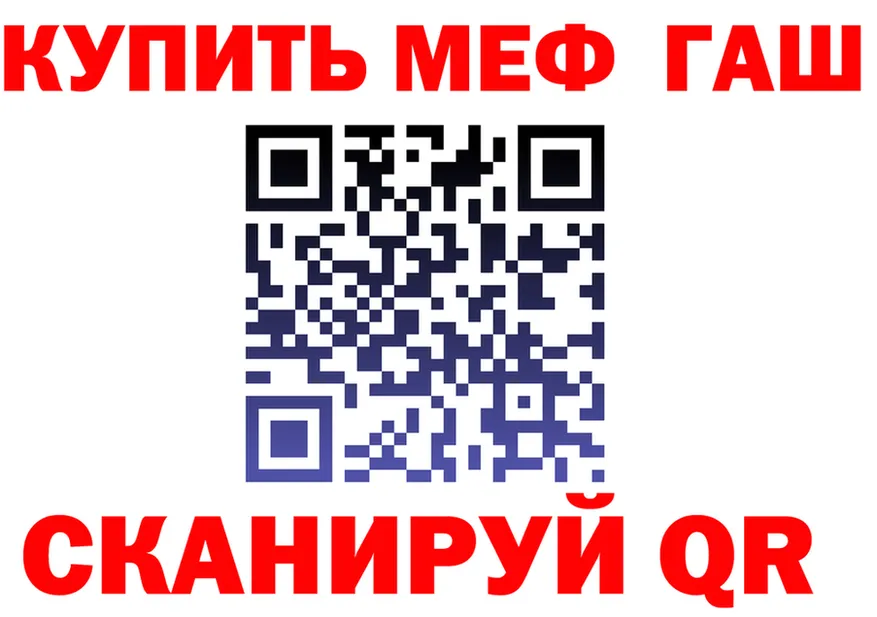 АМФ 98% зеркало площадка гидра Астрахань