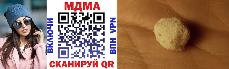 MDMA Molly  Купить закладки  Астрахань 