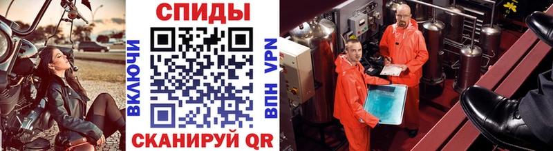 МЕТАМФЕТАМИН винт  Купить закладки  Астрахань 