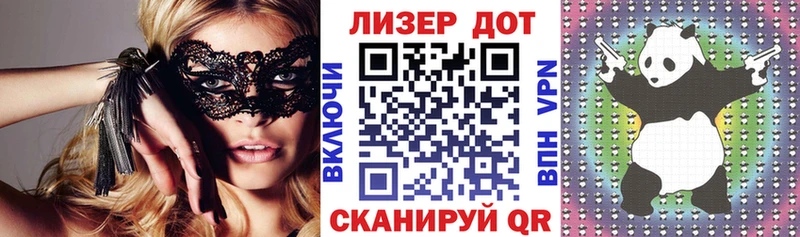 Наркотические марки 1500мкг  Купить где  Астрахань 