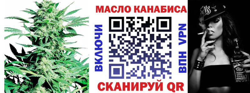 Купить закладки  Астрахань  Дистиллят ТГК концентрат 