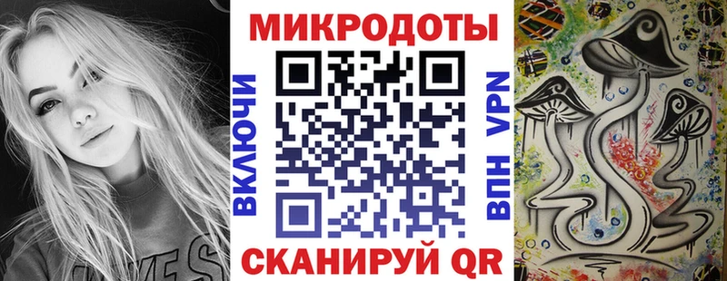 Галлюциногенные грибы мицелий Астрахань